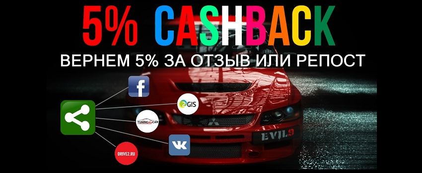 Баннер 3
